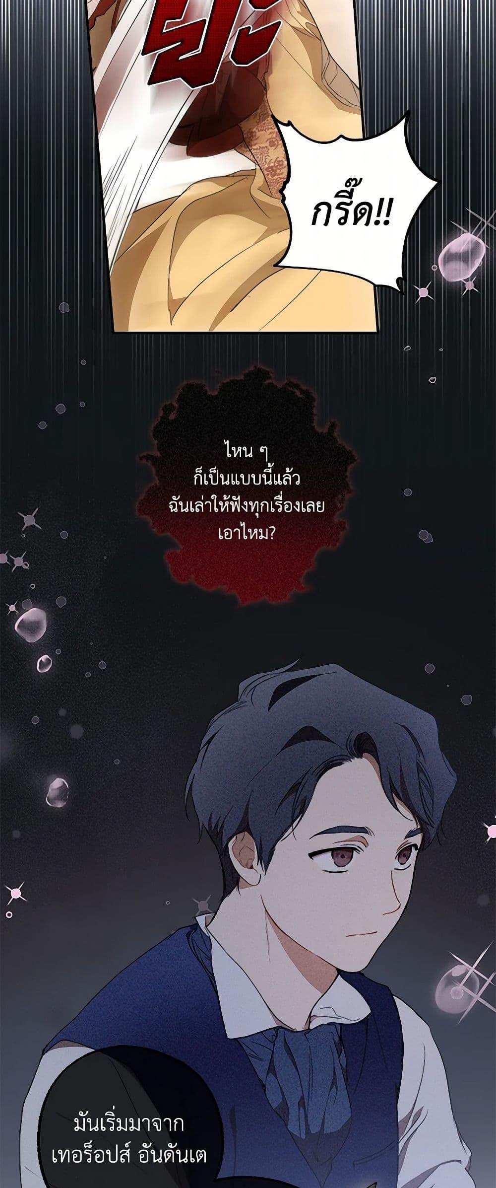 Manga-lc-com อ่านมังงะ อ่านการ์ตูน ออนไลน์ ฟรี It Was All a Mistake ตอนที่ 1 2 3 4 5 6 7 8 9 10 11 12 13 14 ฟรี ไม่มีโฆษณา Manga-lc - อ่าน มังงะ อ่าน การ์ตูน ออนไลน์ อ่านมังงะ ฟรี