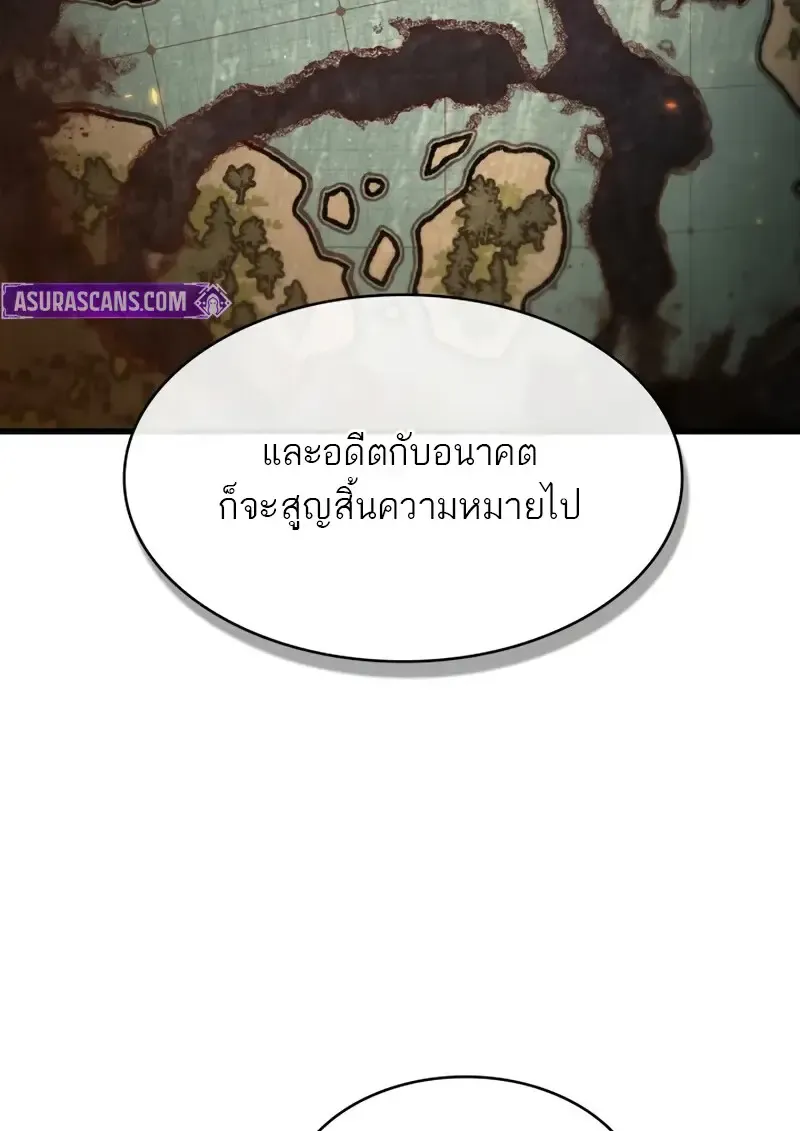 Pick Me Up_ Infinite Gacha ตอนที่ ตอนที่ 179 รูปที่ 39