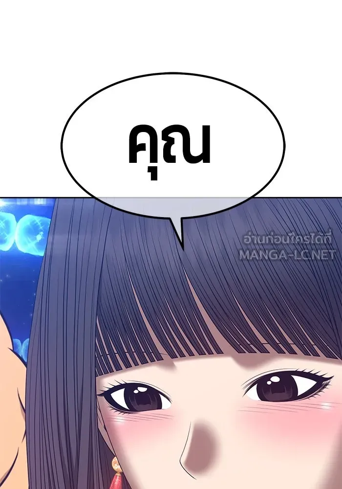 +99 ท่อนไม้พร้อมบวก ตอนที่ 65 รูปที่ 417