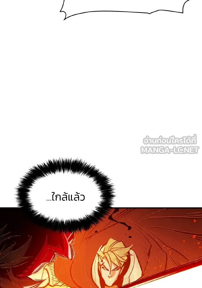 The Lone Necromancer ตอนที่ 78 รูปที่ 108