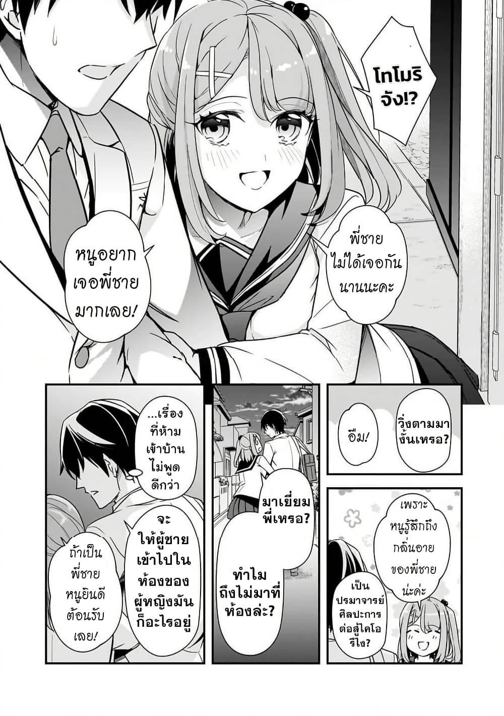 Manga-lc-com อ่านมังงะ อ่านการ์ตูน ออนไลน์ ฟรี Ore ni Trauma wo Ataeta Joshitachi ga Chirachira Mitekuru kedo, Zannen desu ga Teokure desu ตอนที่ 1 2 3 4 5 6 7 8 9 10 11 12 13 14 ฟรี ไม่มีโฆษณา Manga-lc - อ่าน มังงะ อ่าน การ์ตูน ออนไลน์ อ่านมังงะ ฟรี