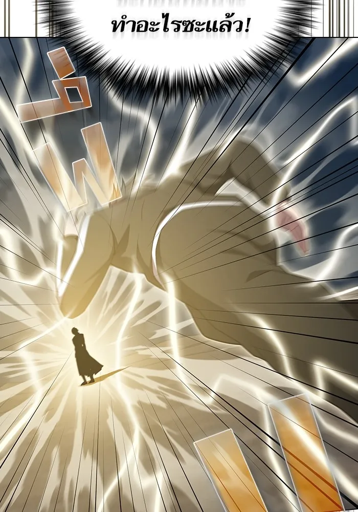 ผู้เล่นขั้นเทพแห่งหอคอยฝึกสอน ตอนที่ 171 รูปที่ 125