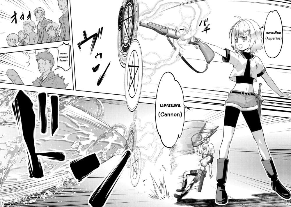 Manga-lc-com อ่านมังงะ อ่านการ์ตูน ออนไลน์ ฟรี Ikusei Jouzu na Boukensha, Youjo wo Hiroi, Second Life wo Ik ตอนที่ 1 2 3 4 5 6 7 8 9 10 11 12 13 14 ฟรี ไม่มีโฆษณา Manga-lc - อ่าน มังงะ อ่าน การ์ตูน ออนไลน์ อ่านมังงะ ฟรี