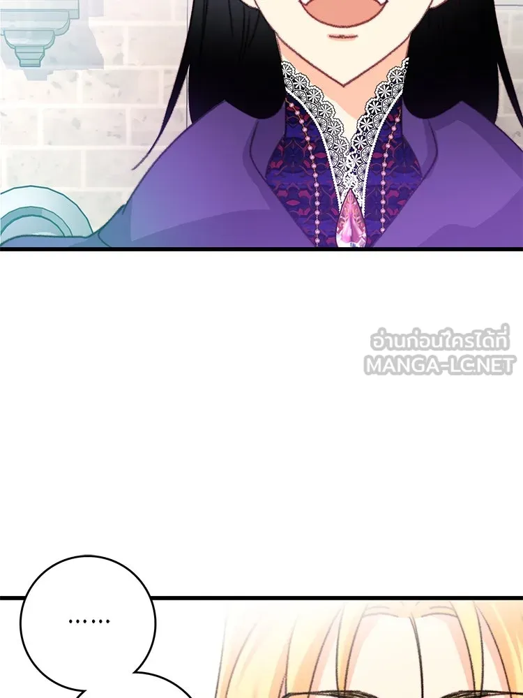 Bring the Love ตอนที่ 101 รูปที่ 63