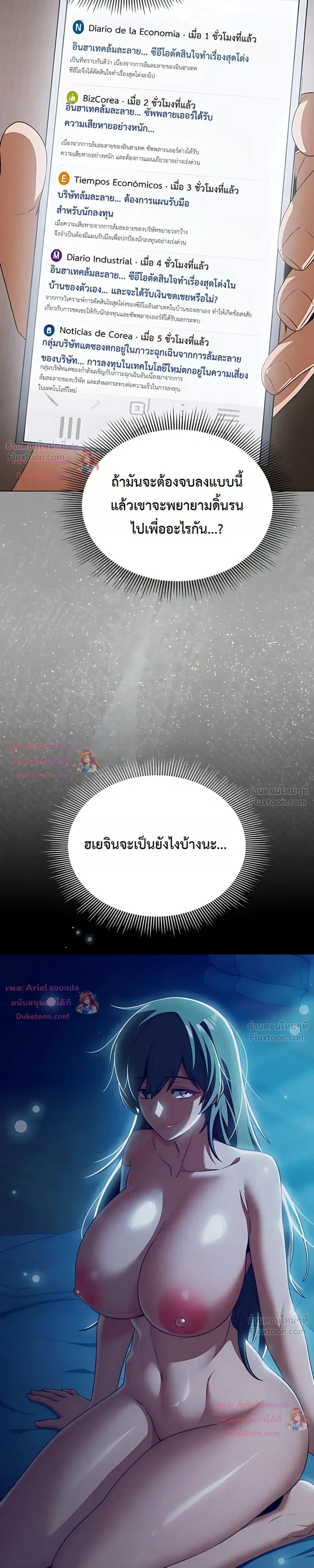 Doujin-Lc- อ่าน โดจิน มังฮวา เกาหลี ญี่ปุ่น จีน แปลไทย Affair Agency ตอนที่ 1 2 3 4 5 6 7 8 9 10 11 12 13 14 ฟรี ไม่มีโฆษณา อ่าน โดจิน Manhwa เกาหลี ญี่ปุ่น จีน เรามีครบ คัดมาให้เน้นๆ โดจิน 18+ รับประกันความฟินโดย  Doujin Lc