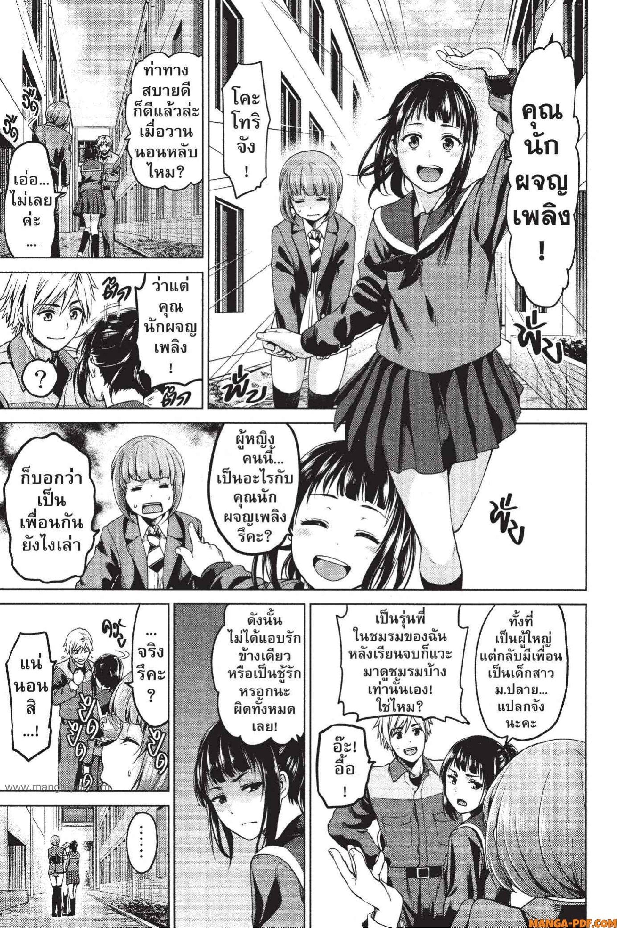 Manga-lc-com อ่านมังงะ อ่านการ์ตูน ออนไลน์ ฟรี INFECTION เชื้อมรณะ ตอนที่ 1 2 3 4 5 6 7 8 9 10 11 12 13 14 ฟรี ไม่มีโฆษณา Manga-lc - อ่าน มังงะ อ่าน การ์ตูน ออนไลน์ อ่านมังงะ ฟรี