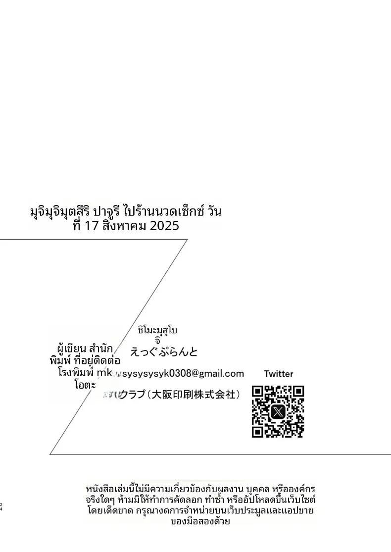 Doujin-Lc- อ่าน โดจิน มังฮวา เกาหลี ญี่ปุ่น จีน แปลไทย บริการนวดผ่อนคลายของแพทชูลี่ (Kouketsu Pochi) (Touhou Project) ตอนที่ 1 2 3 4 5 6 7 8 9 10 11 12 13 14 ฟรี ไม่มีโฆษณา อ่าน โดจิน Manhwa เกาหลี ญี่ปุ่น จีน เรามีครบ คัดมาให้เน้นๆ โดจิน 18+ รับประกันความฟินโดย  Doujin Lc