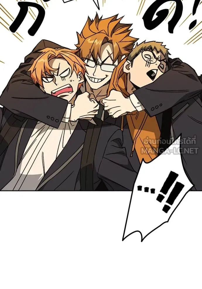 Study Group ตอนที่ 279 รูปที่ 49