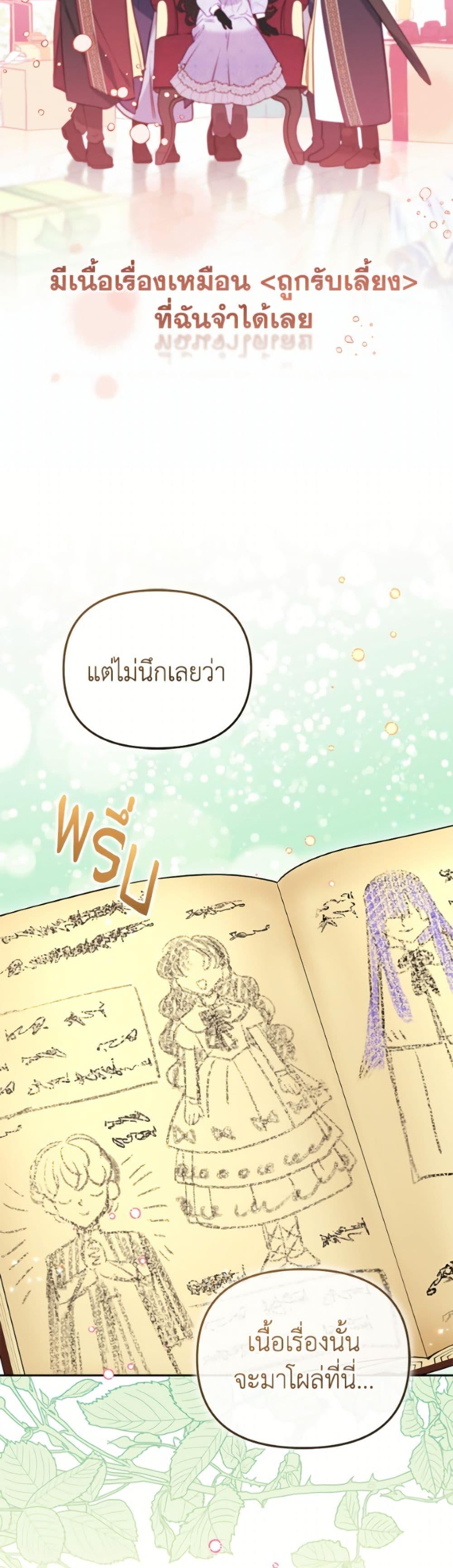 Manga-lc-com อ่านมังงะ อ่านการ์ตูน ออนไลน์ ฟรี I’m Being Raised by Villains ตอนที่ 1 2 3 4 5 6 7 8 9 10 11 12 13 14 ฟรี ไม่มีโฆษณา Manga-lc - อ่าน มังงะ อ่าน การ์ตูน ออนไลน์ อ่านมังงะ ฟรี