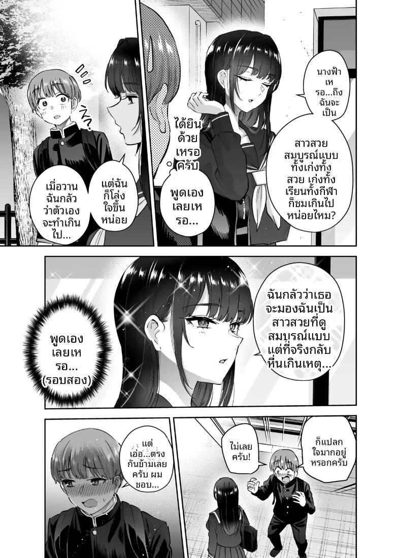 Doujin-Lc- อ่าน โดจิน มังฮวา เกาหลี ญี่ปุ่น จีน แปลไทย ที่จริงเเล้วรุ่นพี่ชมรมพยายามเข้าหาผม (Nuki Uron) ตอนที่ 1 2 3 4 5 6 7 8 9 10 11 12 13 14 ฟรี ไม่มีโฆษณา อ่าน โดจิน Manhwa เกาหลี ญี่ปุ่น จีน เรามีครบ คัดมาให้เน้นๆ โดจิน 18+ รับประกันความฟินโดย  Doujin Lc