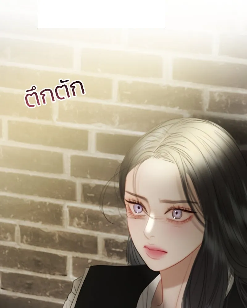 เซเรน่า ตอนที่ 64 รูปที่ 119