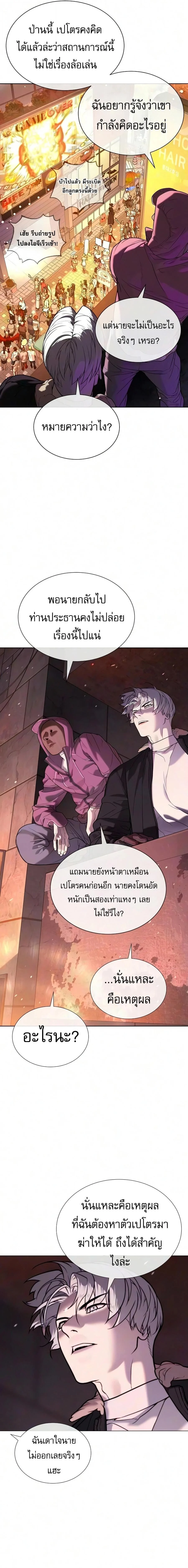 Manga-lc-com อ่านมังงะ อ่านการ์ตูน ออนไลน์ ฟรี Killer Peter ปีเตอร์โคตรนักฆ่า ตอนที่ 1 2 3 4 5 6 7 8 9 10 11 12 13 14 ฟรี ไม่มีโฆษณา Manga-lc - อ่าน มังงะ อ่าน การ์ตูน ออนไลน์ อ่านมังงะ ฟรี
