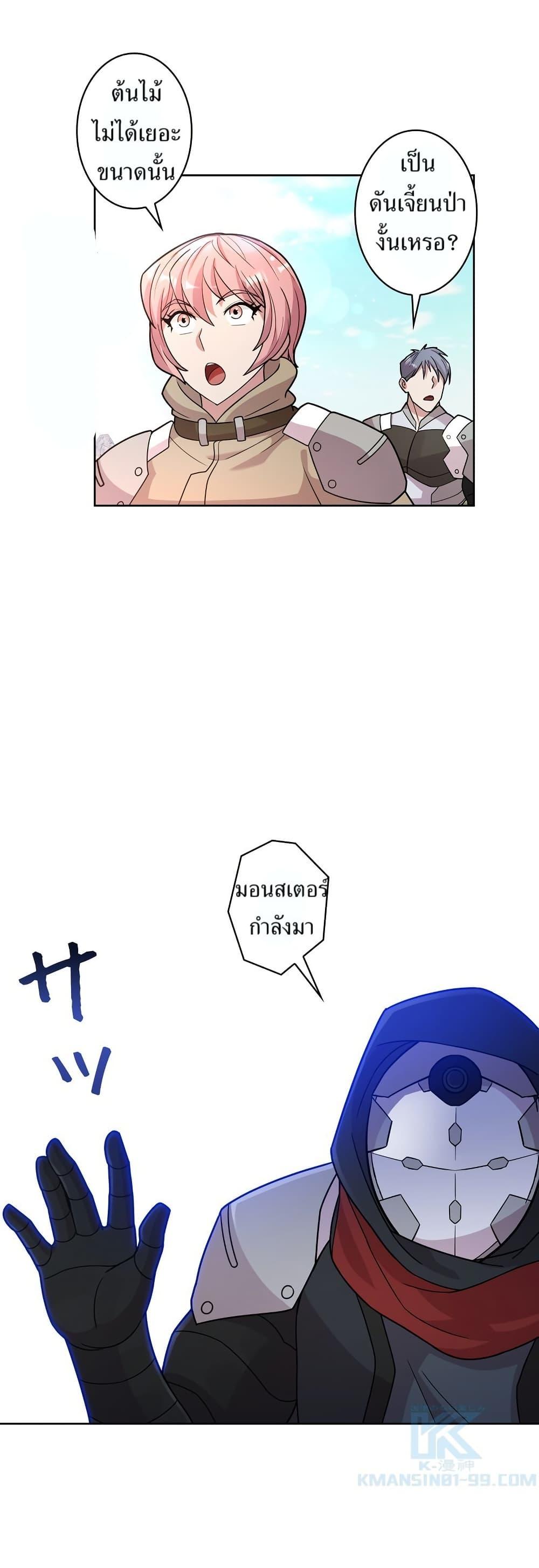 Manga-lc-com อ่านมังงะ อ่านการ์ตูน ออนไลน์ ฟรี The Female Lead Acquires Cheat Skills ตอนที่ 1 2 3 4 5 6 7 8 9 10 11 12 13 14 ฟรี ไม่มีโฆษณา Manga-lc - อ่าน มังงะ อ่าน การ์ตูน ออนไลน์ อ่านมังงะ ฟรี