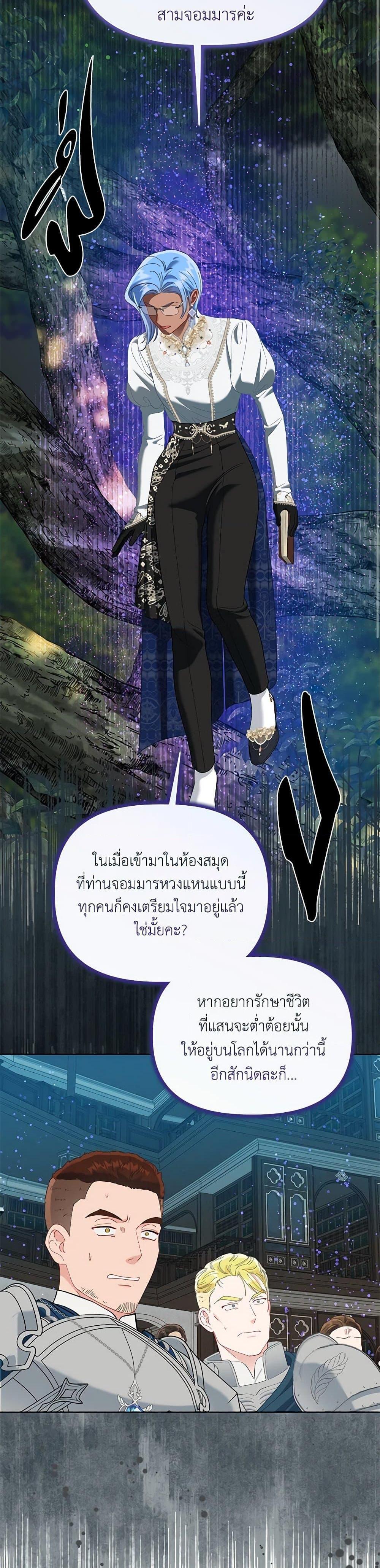 Manga-lc-com อ่านมังงะ อ่านการ์ตูน ออนไลน์ ฟรี A Transmigrator’s Privilege ตอนที่ 1 2 3 4 5 6 7 8 9 10 11 12 13 14 ฟรี ไม่มีโฆษณา Manga-lc - อ่าน มังงะ อ่าน การ์ตูน ออนไลน์ อ่านมังงะ ฟรี