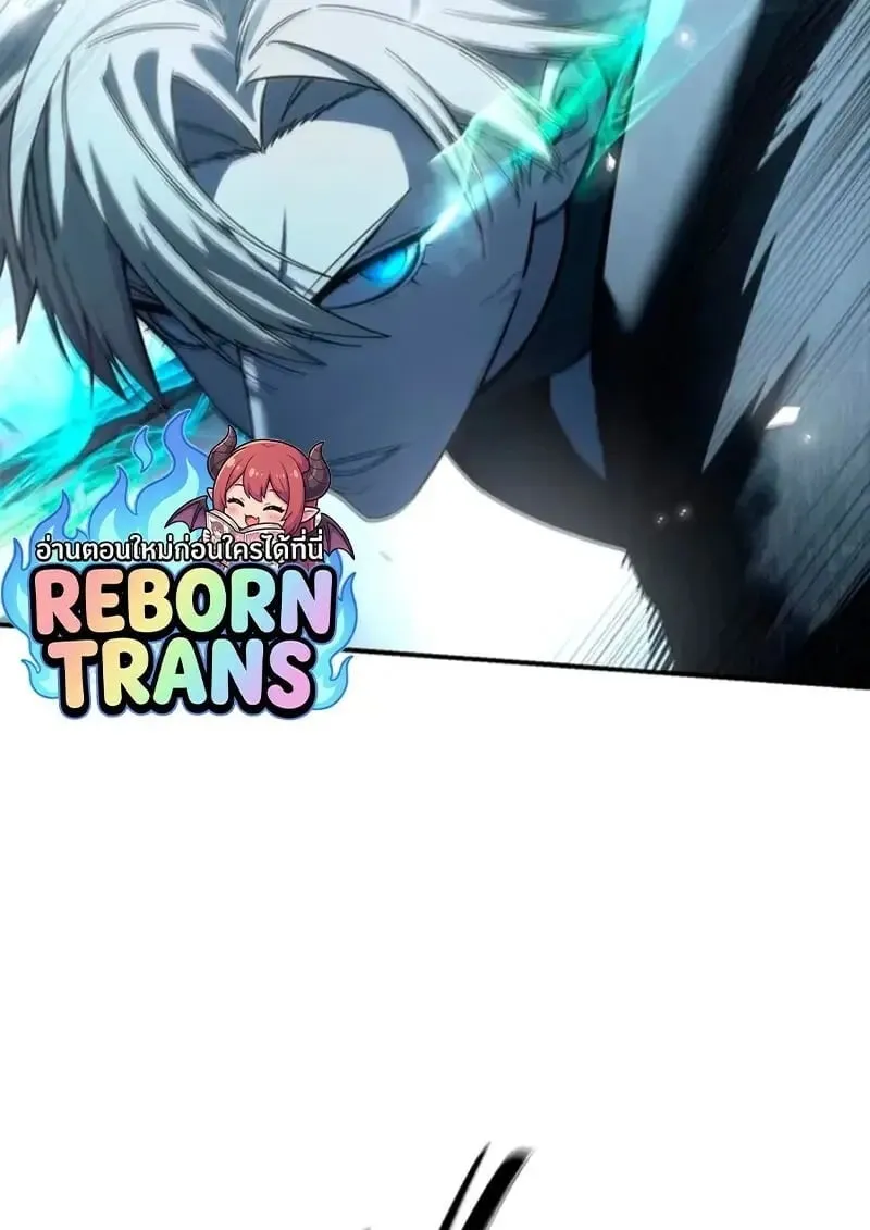 Star-Embracing Swordmaster ยอดน_กดาบผ_โอบอ_มดารา ตอนที่ ตอนที่ 100 รูปที่ 35