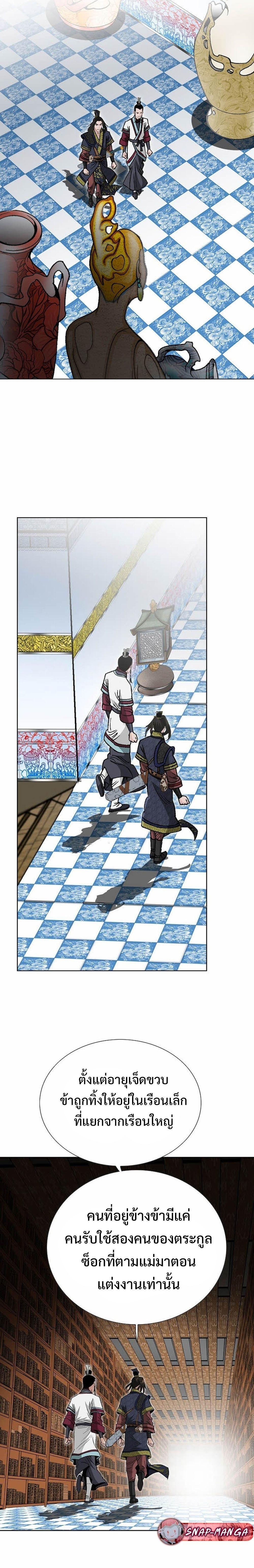 Manga-lc-com อ่านมังงะ อ่านการ์ตูน ออนไลน์ ฟรี Biography of a Novice Warrior ตอนที่ 1 2 3 4 5 6 7 8 9 10 11 12 13 14 ฟรี ไม่มีโฆษณา Manga-lc - อ่าน มังงะ อ่าน การ์ตูน ออนไลน์ อ่านมังงะ ฟรี