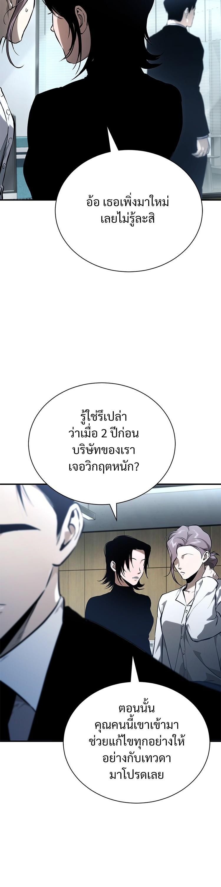 Manga-lc-com อ่านมังงะ อ่านการ์ตูน ออนไลน์ ฟรี Devil Returns To School Days ตอนที่ 1 2 3 4 5 6 7 8 9 10 11 12 13 14 ฟรี ไม่มีโฆษณา Manga-lc - อ่าน มังงะ อ่าน การ์ตูน ออนไลน์ อ่านมังงะ ฟรี