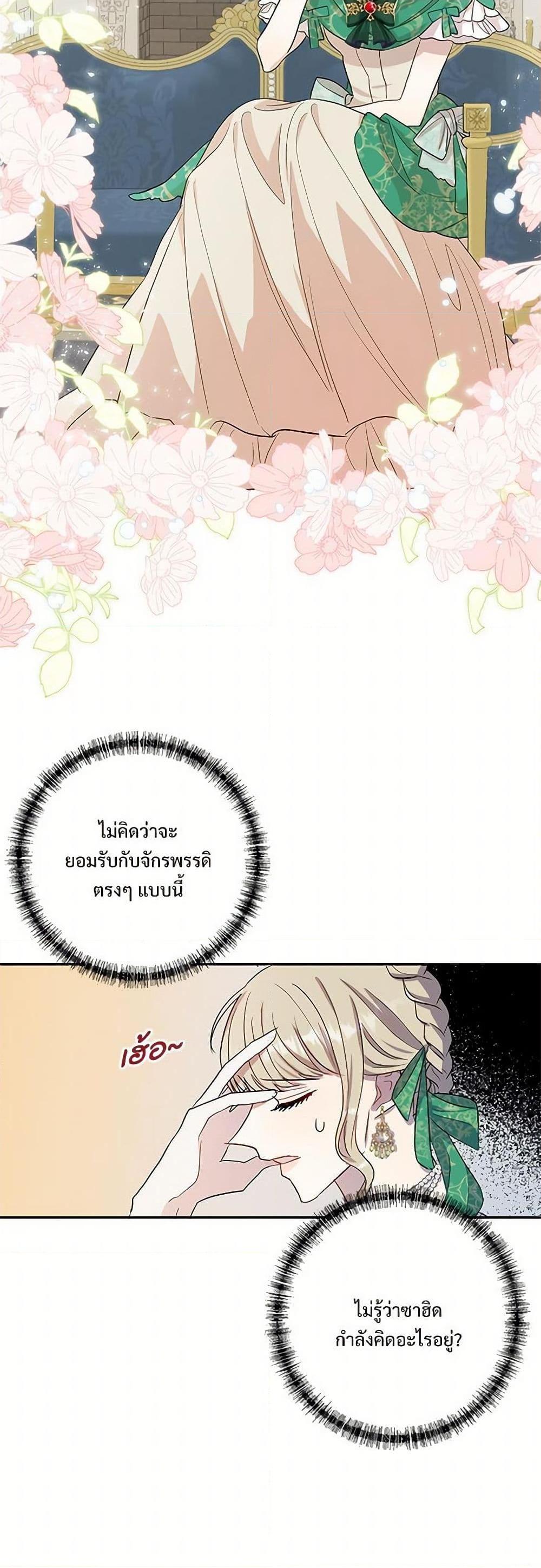 Manga-lc-com อ่านมังงะ อ่านการ์ตูน ออนไลน์ ฟรี Please Don’t Eat Me! ตอนที่ 1 2 3 4 5 6 7 8 9 10 11 12 13 14 ฟรี ไม่มีโฆษณา Manga-lc - อ่าน มังงะ อ่าน การ์ตูน ออนไลน์ อ่านมังงะ ฟรี