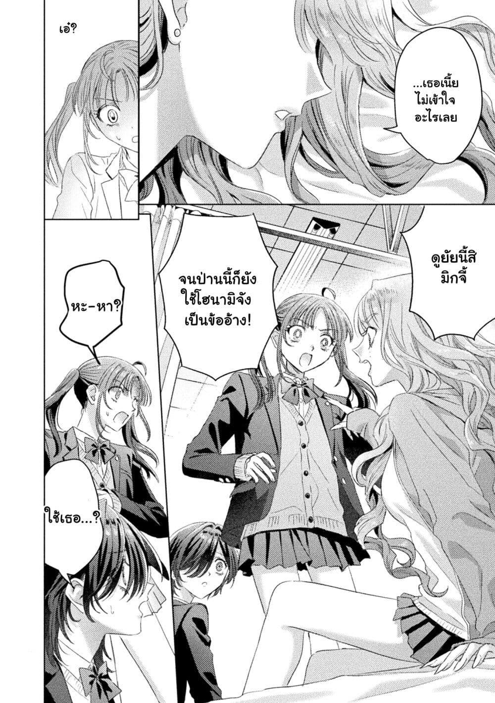 Manga-lc-com อ่านมังงะ อ่านการ์ตูน ออนไลน์ ฟรี Mietemasu yo! Aizawa-san ตอนที่ 1 2 3 4 5 6 7 8 9 10 11 12 13 14 ฟรี ไม่มีโฆษณา Manga-lc - อ่าน มังงะ อ่าน การ์ตูน ออนไลน์ อ่านมังงะ ฟรี