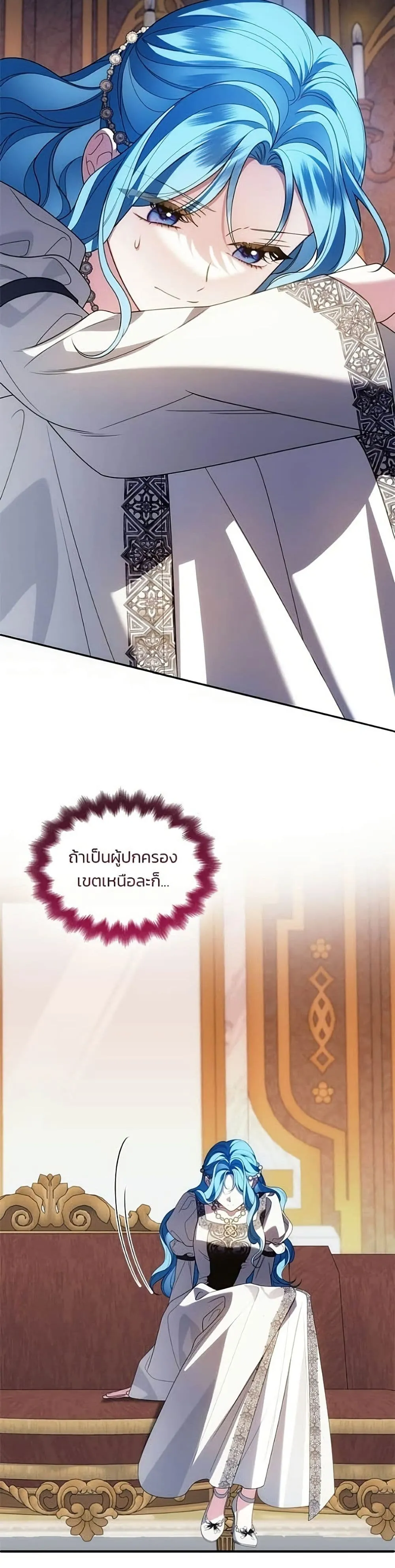 Manga-lc-com อ่านมังงะ อ่านการ์ตูน ออนไลน์ ฟรี Noble in Name, Vulgar at Heart – สตรีไร้รักแห่งตระกูลสูงศักด ตอนที่ 1 2 3 4 5 6 7 8 9 10 11 12 13 14 ฟรี ไม่มีโฆษณา Manga-lc - อ่าน มังงะ อ่าน การ์ตูน ออนไลน์ อ่านมังงะ ฟรี