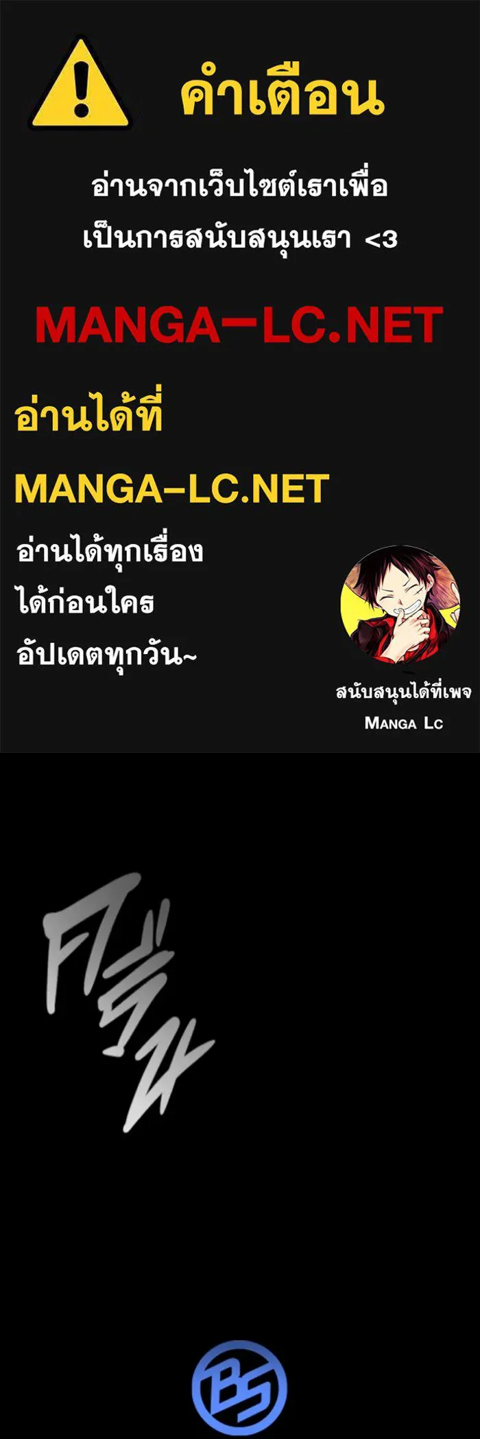 มหาสงครามคนแกร่ง ตอนที่ 1 อิมดาจุน รูปที่ 1