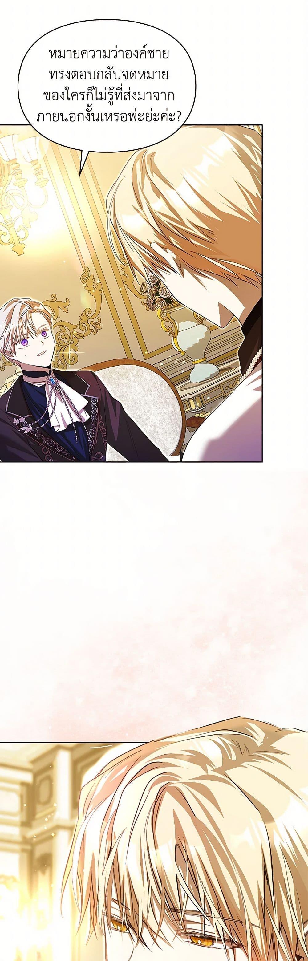 Manga-lc-com อ่านมังงะ อ่านการ์ตูน ออนไลน์ ฟรี The Heroine Had an Affair With My Fiance ตอนที่ 1 2 3 4 5 6 7 8 9 10 11 12 13 14 ฟรี ไม่มีโฆษณา Manga-lc - อ่าน มังงะ อ่าน การ์ตูน ออนไลน์ อ่านมังงะ ฟรี