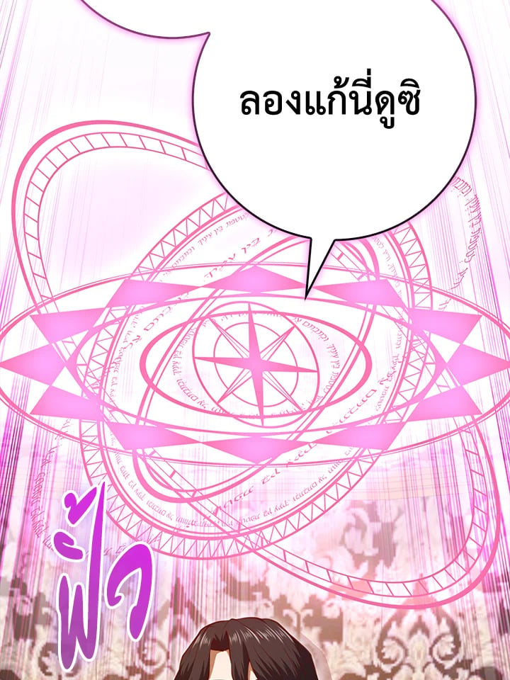Manga-lc-com อ่านมังงะ อ่านการ์ตูน ออนไลน์ ฟรี The Lord of Coins ตอนที่ 1 2 3 4 5 6 7 8 9 10 11 12 13 14 ฟรี ไม่มีโฆษณา Manga-lc - อ่าน มังงะ อ่าน การ์ตูน ออนไลน์ อ่านมังงะ ฟรี