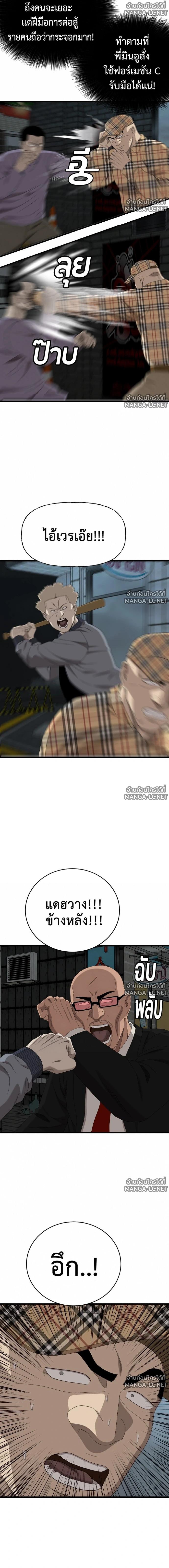 Doujin-Lc- อ่าน โดจิน มังฮวา เกาหลี ญี่ปุ่น จีน แปลไทย BAD GUY ตอนที่ 1 2 3 4 5 6 7 8 9 10 11 12 13 14 ฟรี ไม่มีโฆษณา อ่าน โดจิน Manhwa เกาหลี ญี่ปุ่น จีน เรามีครบ คัดมาให้เน้นๆ โดจิน 18+ รับประกันความฟินโดย  Doujin Lc