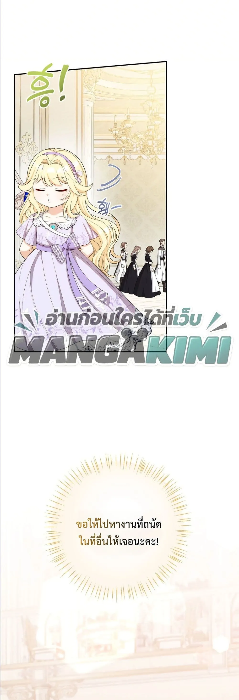 Manga-lc-com อ่านมังงะ อ่านการ์ตูน ออนไลน์ ฟรี I’m the Only Granddaughter of the Strongest Duke ตอนที่ 1 2 3 4 5 6 7 8 9 10 11 12 13 14 ฟรี ไม่มีโฆษณา Manga-lc - อ่าน มังงะ อ่าน การ์ตูน ออนไลน์ อ่านมังงะ ฟรี