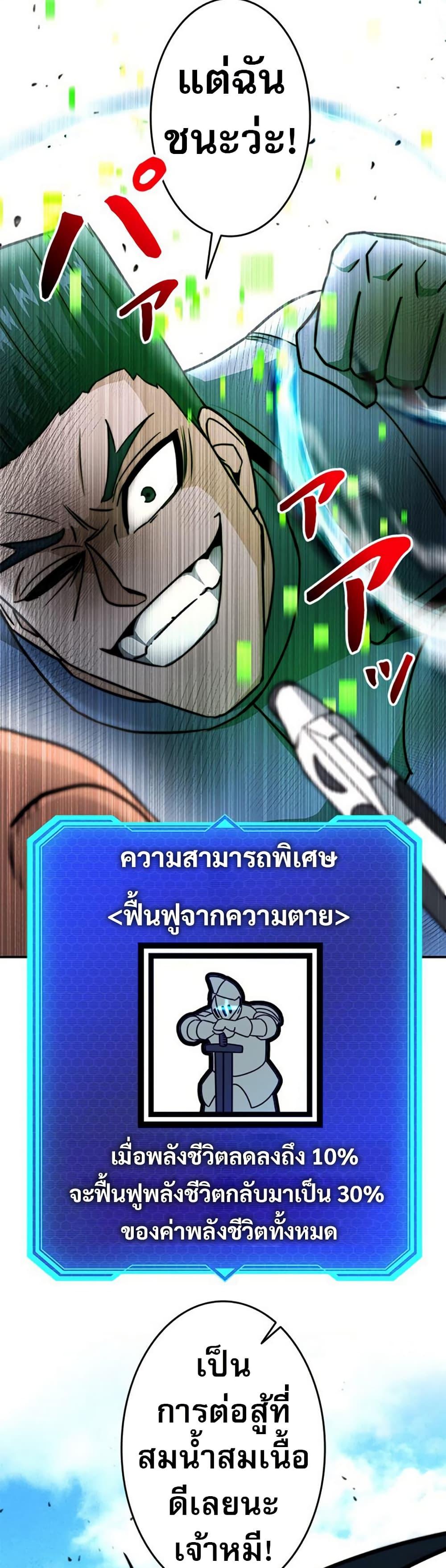 Manga-lc-com อ่านมังงะ อ่านการ์ตูน ออนไลน์ ฟรี Putting My Life on the Line, I Go All-in on Luck Enhancement ตอนที่ 1 2 3 4 5 6 7 8 9 10 11 12 13 14 ฟรี ไม่มีโฆษณา Manga-lc - อ่าน มังงะ อ่าน การ์ตูน ออนไลน์ อ่านมังงะ ฟรี