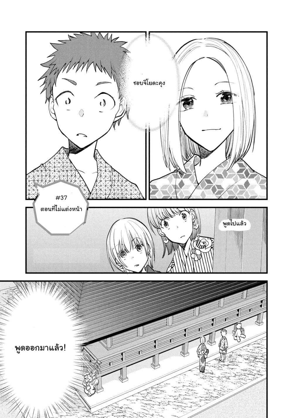 Manga-lc-com อ่านมังงะ อ่านการ์ตูน ออนไลน์ ฟรี Josou Shite Off-kai ni Sanka Shite mita. ตอนที่ 1 2 3 4 5 6 7 8 9 10 11 12 13 14 ฟรี ไม่มีโฆษณา Manga-lc - อ่าน มังงะ อ่าน การ์ตูน ออนไลน์ อ่านมังงะ ฟรี