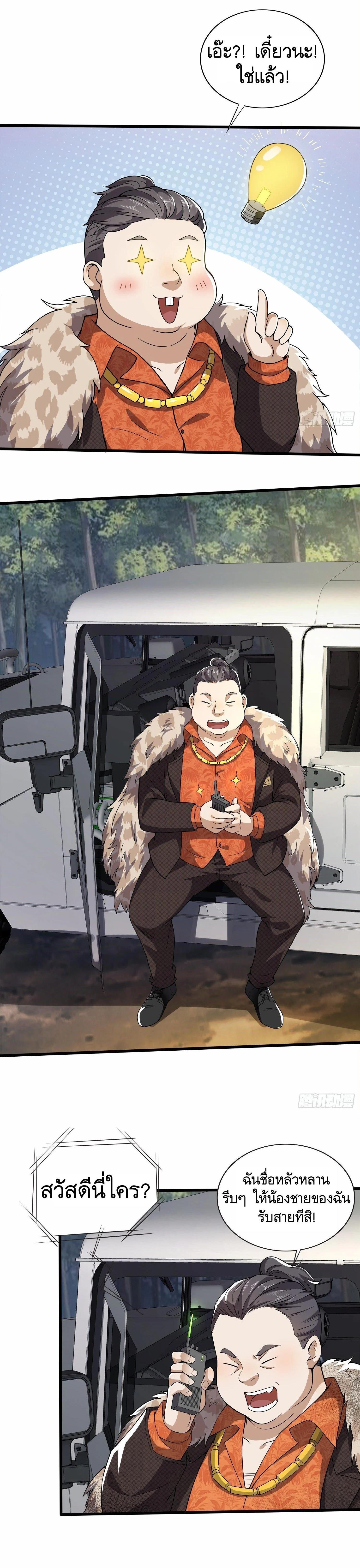 Manga-lc-com อ่านมังงะ อ่านการ์ตูน ออนไลน์ ฟรี The First Order ตอนที่ 1 2 3 4 5 6 7 8 9 10 11 12 13 14 ฟรี ไม่มีโฆษณา Manga-lc - อ่าน มังงะ อ่าน การ์ตูน ออนไลน์ อ่านมังงะ ฟรี