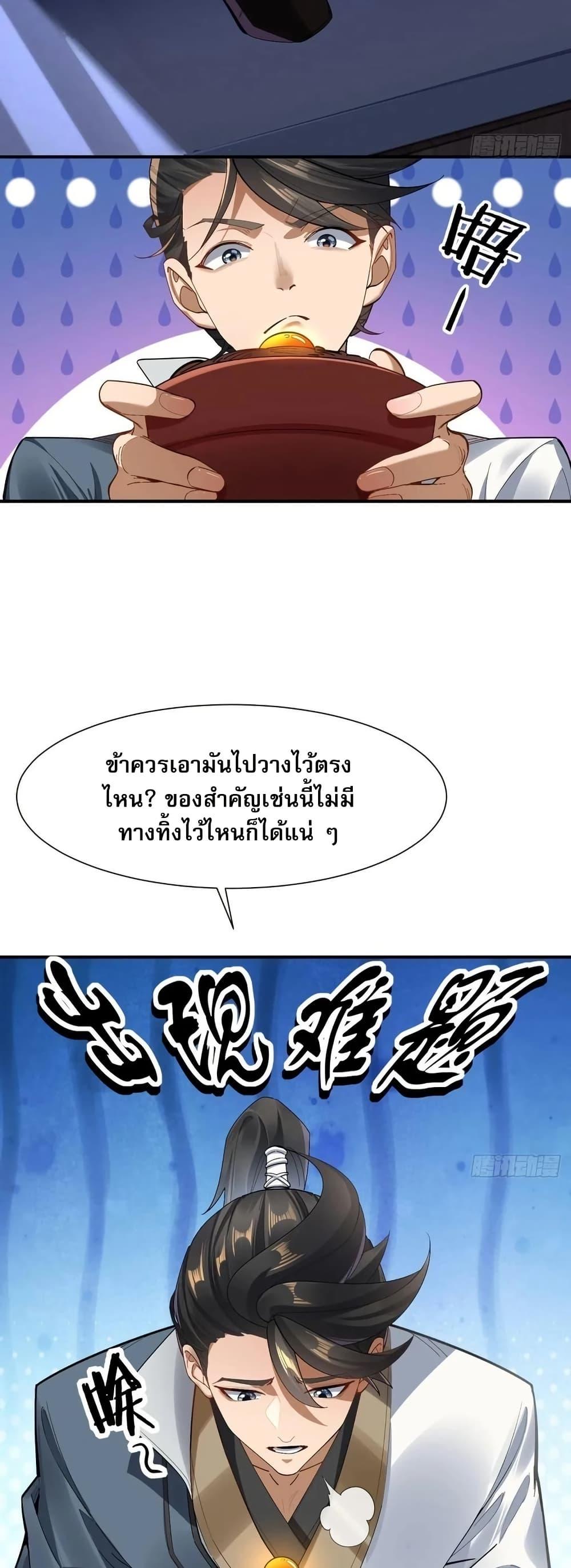 Manga-lc-com อ่านมังงะ อ่านการ์ตูน ออนไลน์ ฟรี The Leader of the Evil Cult Stayed By My Side and Watched Me Practice Secretly ตอนที่ 1 2 3 4 5 6 7 8 9 10 11 12 13 14 ฟรี ไม่มีโฆษณา Manga-lc - อ่าน มังงะ อ่าน การ์ตูน ออนไลน์ อ่านมังงะ ฟรี