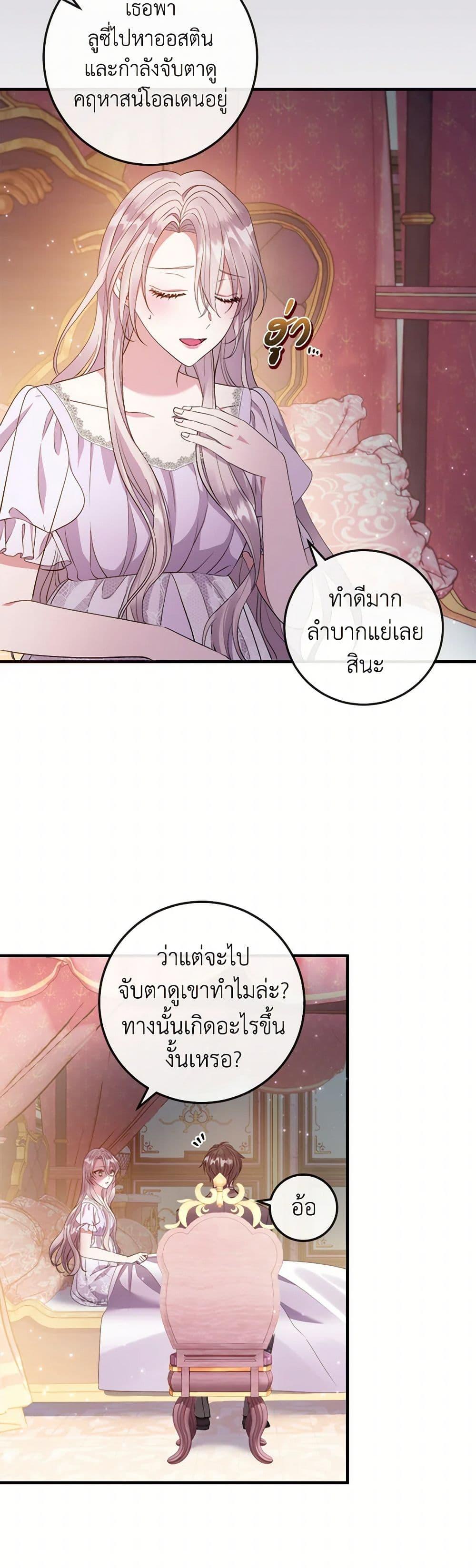 Manga-lc-com อ่านมังงะ อ่านการ์ตูน ออนไลน์ ฟรี Move, I’m Deciding the Ending! ตอนที่ 1 2 3 4 5 6 7 8 9 10 11 12 13 14 ฟรี ไม่มีโฆษณา Manga-lc - อ่าน มังงะ อ่าน การ์ตูน ออนไลน์ อ่านมังงะ ฟรี
