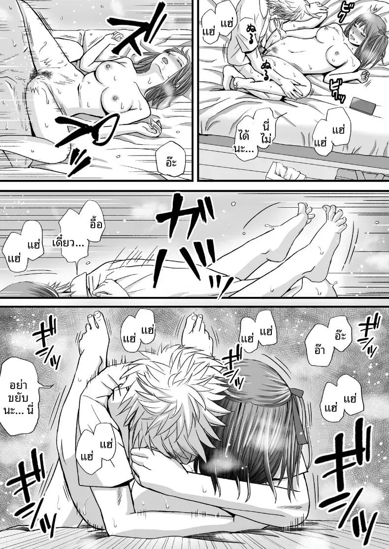 Doujin-Lc- อ่าน โดจิน มังฮวา เกาหลี ญี่ปุ่น จีน แปลไทย สุดท้ายก็ใส่มาอยู่ดี [Tsukuyomi] ตอนที่ 1 2 3 4 5 6 7 8 9 10 11 12 13 14 ฟรี ไม่มีโฆษณา อ่าน โดจิน Manhwa เกาหลี ญี่ปุ่น จีน เรามีครบ คัดมาให้เน้นๆ โดจิน 18+ รับประกันความฟินโดย  Doujin Lc