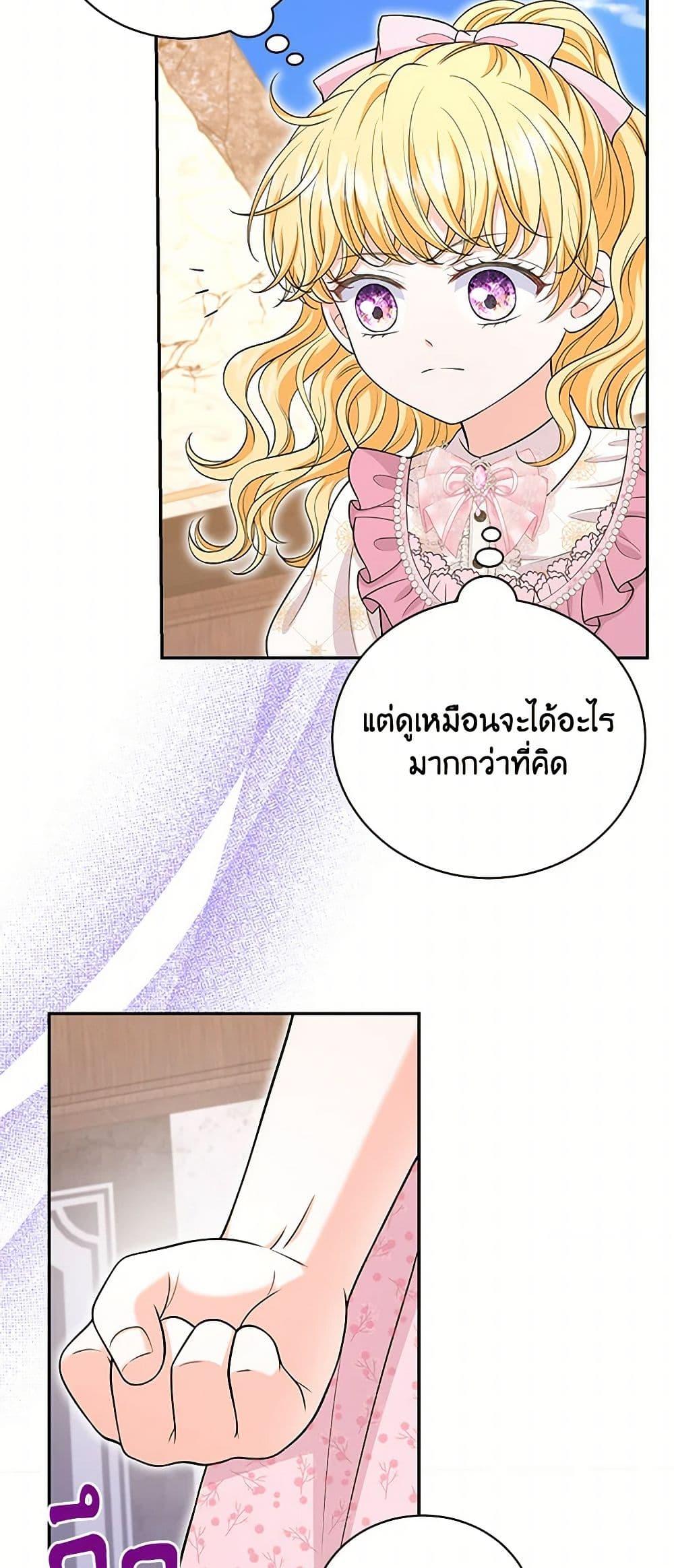 Manga-lc-com อ่านมังงะ อ่านการ์ตูน ออนไลน์ ฟรี The S-Class Baby Princess Is Too Powerful ตอนที่ 1 2 3 4 5 6 7 8 9 10 11 12 13 14 ฟรี ไม่มีโฆษณา Manga-lc - อ่าน มังงะ อ่าน การ์ตูน ออนไลน์ อ่านมังงะ ฟรี