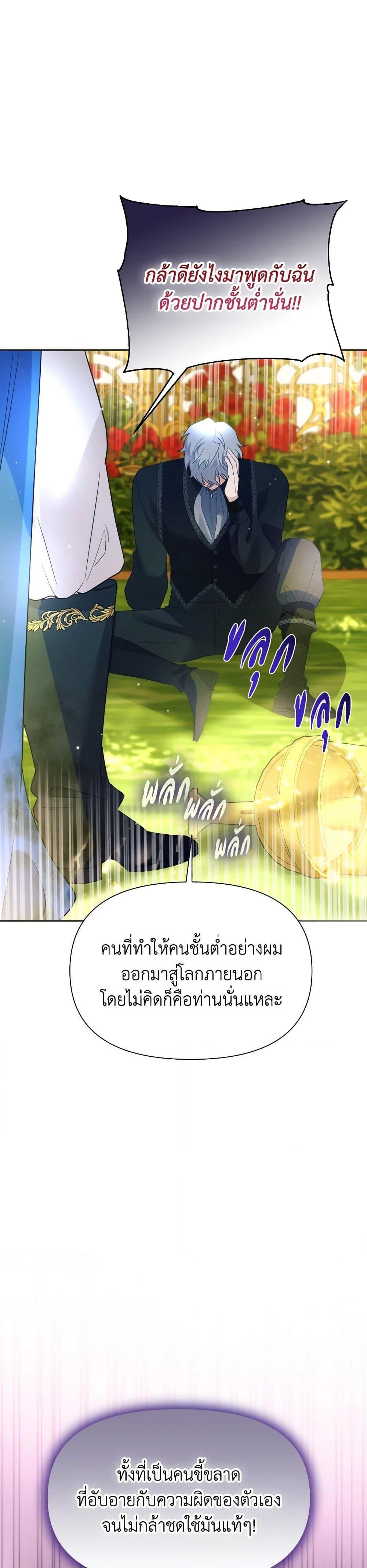 Manga-lc-com อ่านมังงะ อ่านการ์ตูน ออนไลน์ ฟรี The Goal Is to Be Self-Made ตอนที่ 1 2 3 4 5 6 7 8 9 10 11 12 13 14 ฟรี ไม่มีโฆษณา Manga-lc - อ่าน มังงะ อ่าน การ์ตูน ออนไลน์ อ่านมังงะ ฟรี