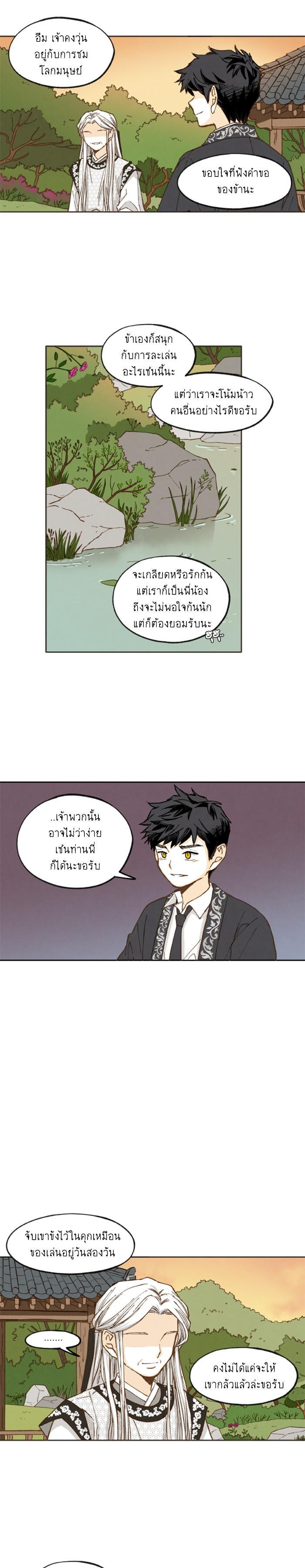 Manga-lc-com อ่านมังงะ อ่านการ์ตูน ออนไลน์ ฟรี How to Become a Dragon ตอนที่ 1 2 3 4 5 6 7 8 9 10 11 12 13 14 ฟรี ไม่มีโฆษณา Manga-lc - อ่าน มังงะ อ่าน การ์ตูน ออนไลน์ อ่านมังงะ ฟรี