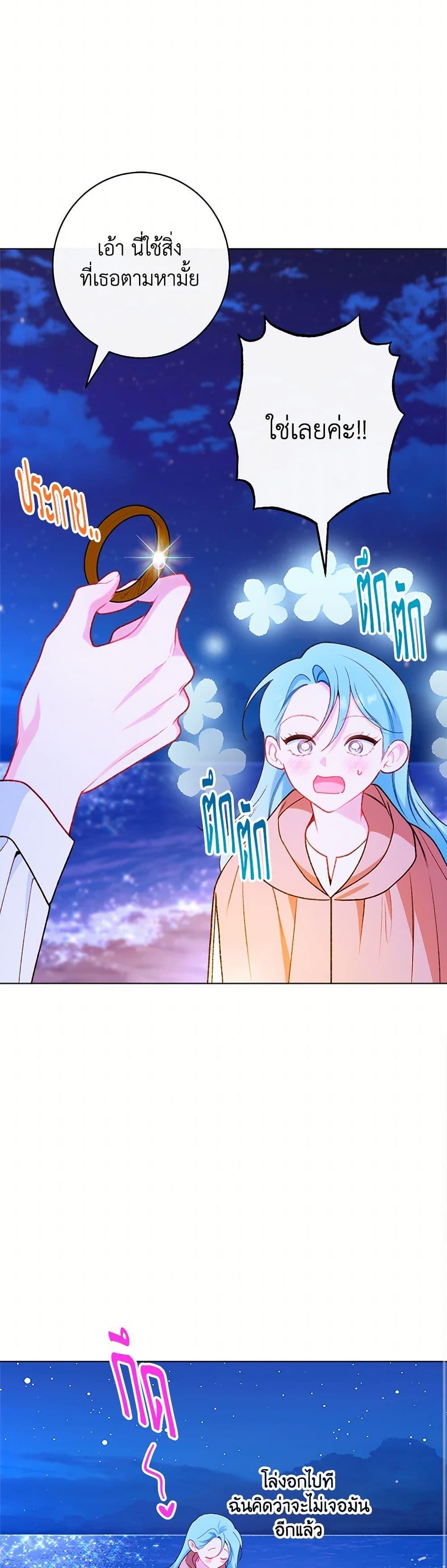 Manga-lc-com อ่านมังงะ อ่านการ์ตูน ออนไลน์ ฟรี The Villainess Empress’s Attendant ตอนที่ 1 2 3 4 5 6 7 8 9 10 11 12 13 14 ฟรี ไม่มีโฆษณา Manga-lc - อ่าน มังงะ อ่าน การ์ตูน ออนไลน์ อ่านมังงะ ฟรี