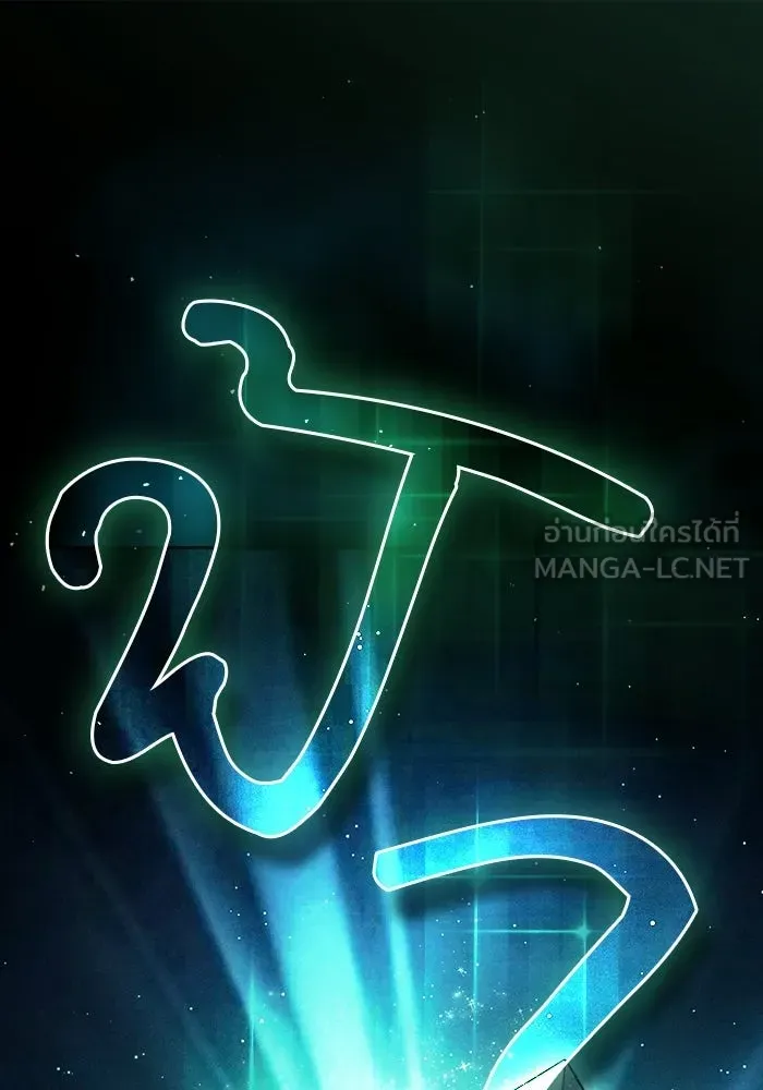 นักดาบอัจฉริยะจากอะคาเดมี ตอนที่ 125 รูปที่ 78