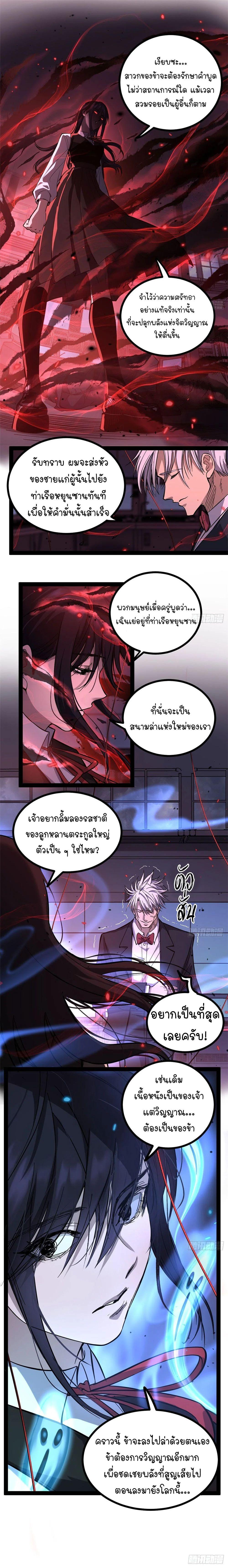 Manga-lc-com อ่านมังงะ อ่านการ์ตูน ออนไลน์ ฟรี Gatekeeper Of The Boundless World ตอนที่ 1 2 3 4 5 6 7 8 9 10 11 12 13 14 ฟรี ไม่มีโฆษณา Manga-lc - อ่าน มังงะ อ่าน การ์ตูน ออนไลน์ อ่านมังงะ ฟรี