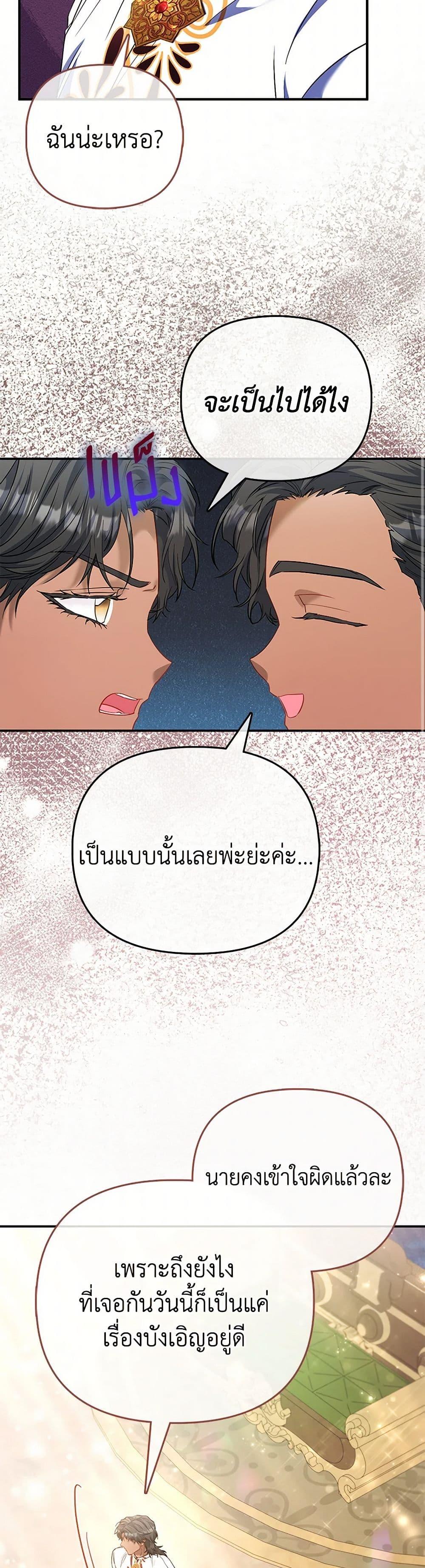 Manga-lc-com อ่านมังงะ อ่านการ์ตูน ออนไลน์ ฟรี I’m the Princess of All ตอนที่ 1 2 3 4 5 6 7 8 9 10 11 12 13 14 ฟรี ไม่มีโฆษณา Manga-lc - อ่าน มังงะ อ่าน การ์ตูน ออนไลน์ อ่านมังงะ ฟรี
