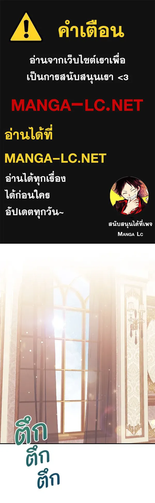 ครอบครัวผิดแผน ตอนที่ 20 รูปที่ 1