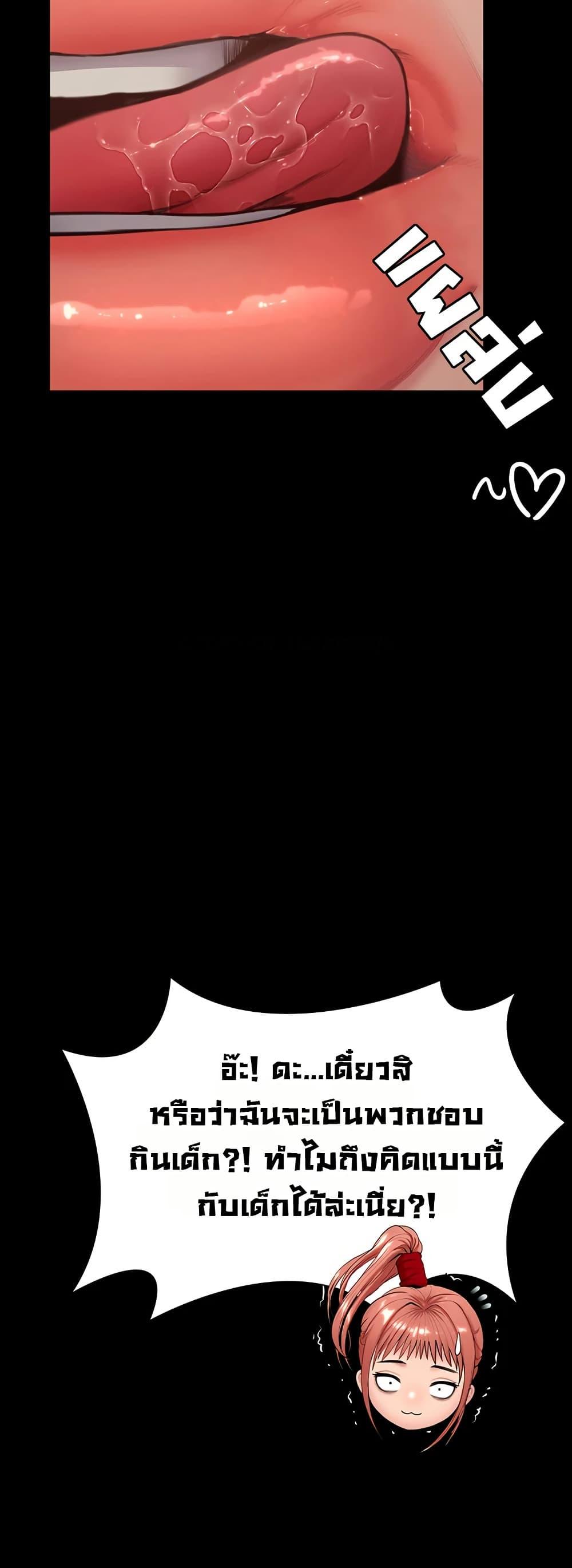 Doujin-Lc- อ่าน โดจิน มังฮวา เกาหลี ญี่ปุ่น จีน แปลไทย Protect You ตอนที่ 1 2 3 4 5 6 7 8 9 10 11 12 13 14 ฟรี ไม่มีโฆษณา อ่าน โดจิน Manhwa เกาหลี ญี่ปุ่น จีน เรามีครบ คัดมาให้เน้นๆ โดจิน 18+ รับประกันความฟินโดย  Doujin Lc