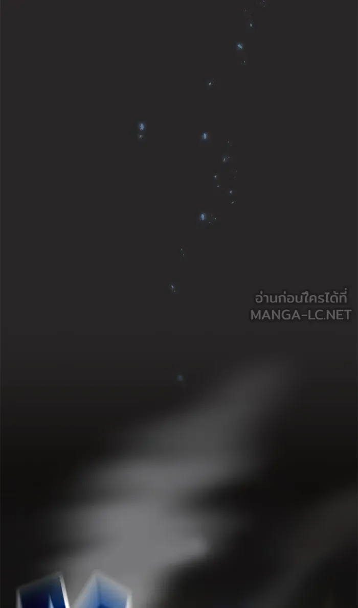 ผู้เล่นขั้นเทพแห่งหอคอยฝึกสอน ตอนที่ 04 รูปที่ 75