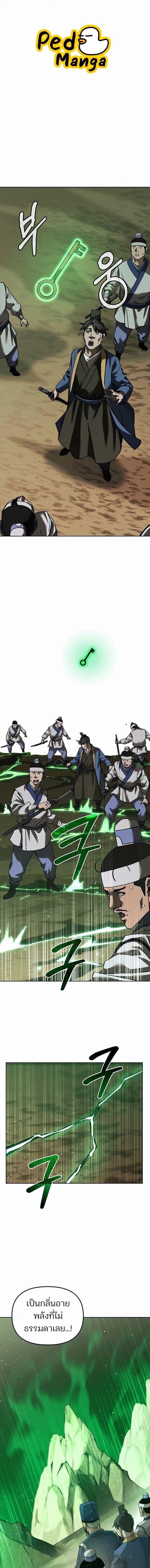 Manga-lc-com อ่านมังงะ อ่านการ์ตูน ออนไลน์ ฟรี The Reborn Ranker Chronicles ตอนที่ 1 2 3 4 5 6 7 8 9 10 11 12 13 14 ฟรี ไม่มีโฆษณา Manga-lc - อ่าน มังงะ อ่าน การ์ตูน ออนไลน์ อ่านมังงะ ฟรี