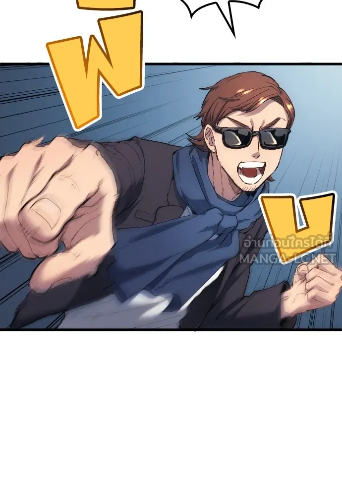 นักเตะแข้งสวรรค์ ตอนที่ 9 รูปที่ 87