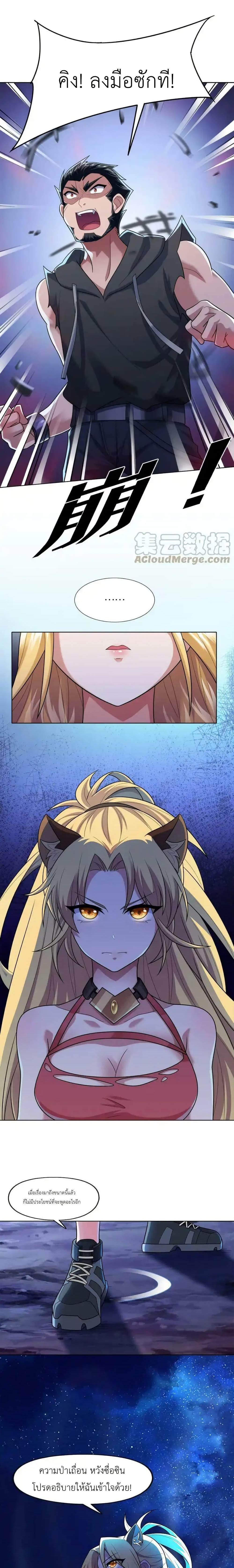 Manga-lc-com อ่านมังงะ อ่านการ์ตูน ออนไลน์ ฟรี There Will Always Be Someone To Disturb My AFK Life ตอนที่ 1 2 3 4 5 6 7 8 9 10 11 12 13 14 ฟรี ไม่มีโฆษณา Manga-lc - อ่าน มังงะ อ่าน การ์ตูน ออนไลน์ อ่านมังงะ ฟรี