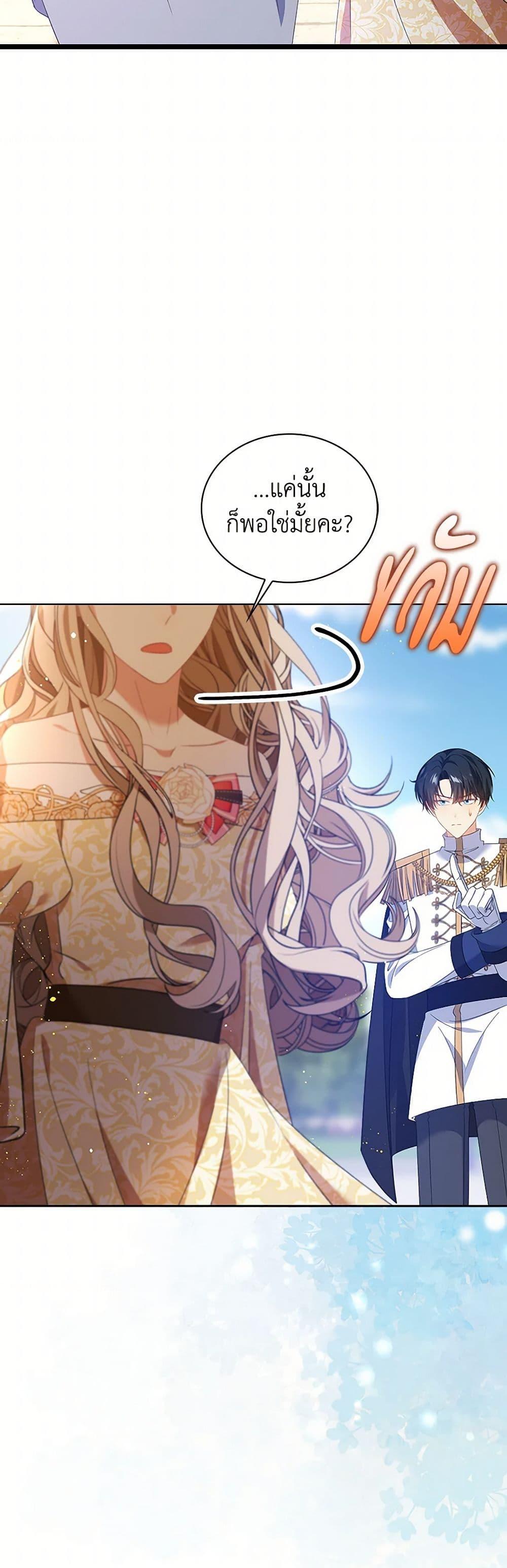 Manga-lc-com อ่านมังงะ อ่านการ์ตูน ออนไลน์ ฟรี The Villainess Wants to Go Home ตอนที่ 1 2 3 4 5 6 7 8 9 10 11 12 13 14 ฟรี ไม่มีโฆษณา Manga-lc - อ่าน มังงะ อ่าน การ์ตูน ออนไลน์ อ่านมังงะ ฟรี