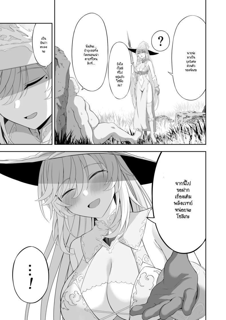Doujin-Lc- อ่าน โดจิน มังฮวา เกาหลี ญี่ปุ่น จีน แปลไทย เมื่อแม่มดน้ำแข็งเข้าตาจน ต้องอัญเชิญมานาสำรองออกมาใช้ (Ijima Yuu) ตอนที่ 1 2 3 4 5 6 7 8 9 10 11 12 13 14 ฟรี ไม่มีโฆษณา อ่าน โดจิน Manhwa เกาหลี ญี่ปุ่น จีน เรามีครบ คัดมาให้เน้นๆ โดจิน 18+ รับประกันความฟินโดย  Doujin Lc